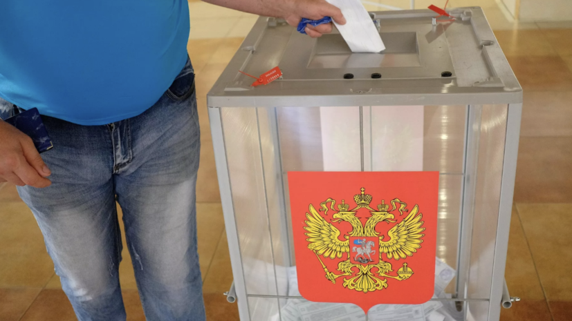 ЦИК России зафиксировала около 290 тысяч хакерских атак на свои ресурсы