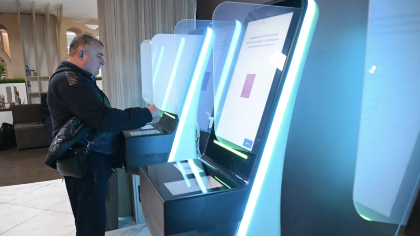 РКН: 14 сентября зафиксировано 99 DDoS-атак на ресурсы ЦИК, ДИТ Москвы и ДЭГ