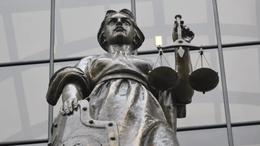 Суд Москвы арестовал россиянина по делу о госизмене