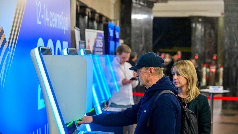 Минцифры: итоговая явка на платформе ДЭГ составила 90,54%