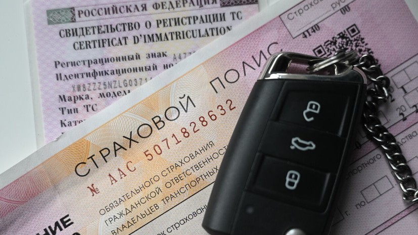 В России водителей без полиса ОСАГО будут выявлять автоматически с 1 ноября