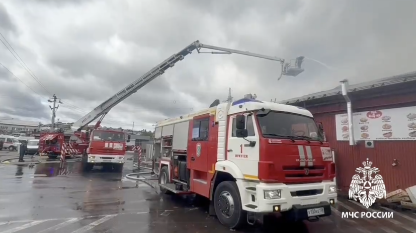 В Иркутске локализовали пожар в торговых павильонах