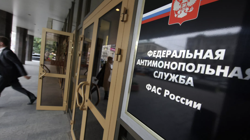 ФАС раскрыла картель при поставке лекарственных препаратов на 1,1 млрд рублей