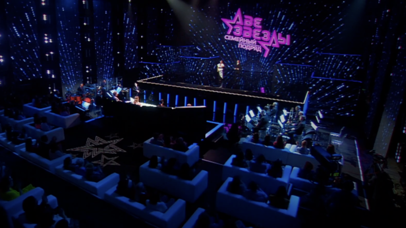 «Две звезды. Семейный подряд»: что принесёт новый сезон шоу