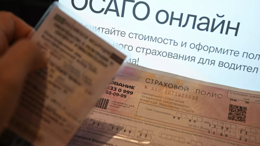 Автоэксперт Бундин: водителей без ОСАГО будут выявлять дорожные камеры