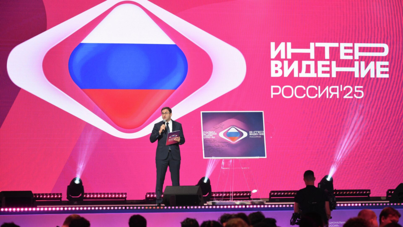 Аксюта: конкурс «Интервидение» откроет для русской публики новую музыку