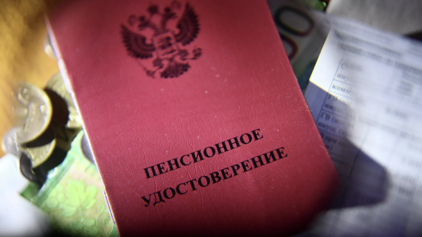 Сенатор Епифанова: пятилетняя отсрочка способна увеличить пенсию примерно до 40%