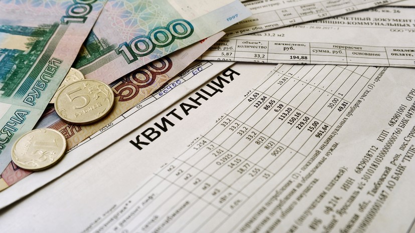 «Позволит избежать просрочек и начисления пеней»: россиянам напомнили о переносе крайнего срока оплаты ЖКХ «Позволит избежать просрочек и начисления пеней»: россиянам напомнили о переносе крайнего срока оплаты ЖКХ