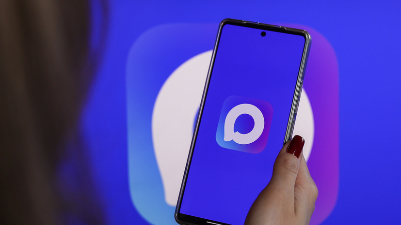 Число пользователей MAX превысило 35 млн человек