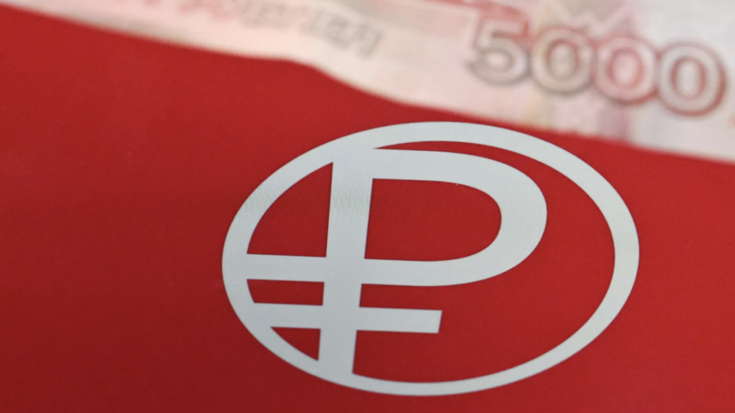 Депутат Аксаков: первые платежи в цифровых рублях ушли на благотворительность