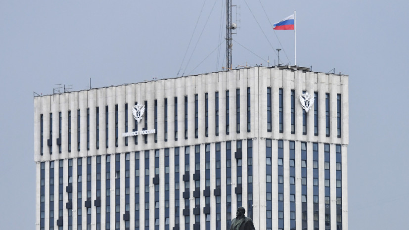 Минюст признал немецкую НПО «Мир всем» нежелательной в России