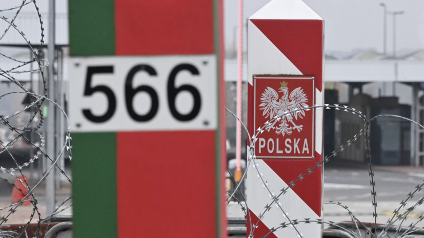 Рыженков: решение Варшавы закрыть границу с Минском за рамками здравого смысла