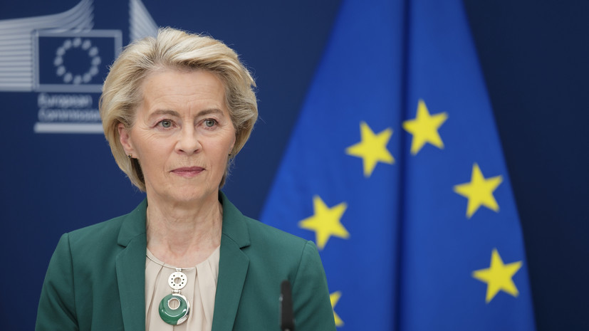 Фон дер Ляйен: ЕС предлагает приостановить финансовую поддержку Израиля