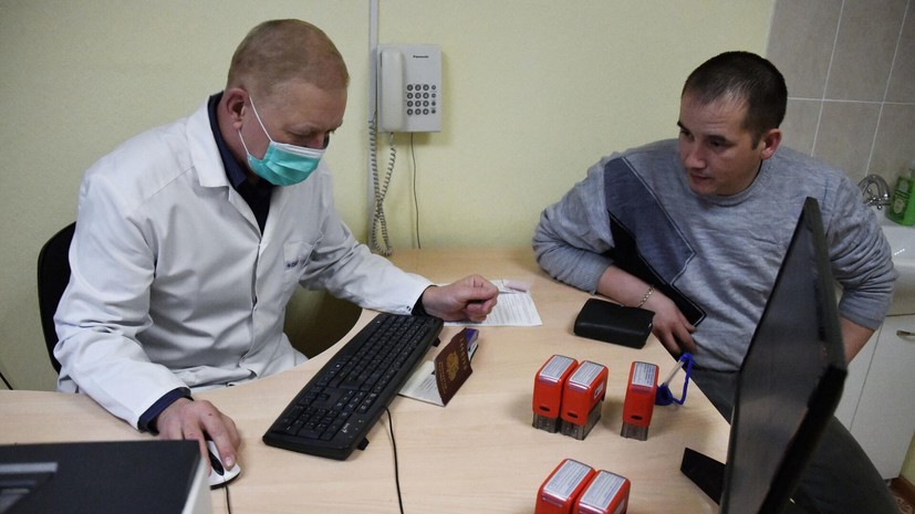 Минздрав: Хабаровский край возглавил рейтинг по заболеваемости наркоманией