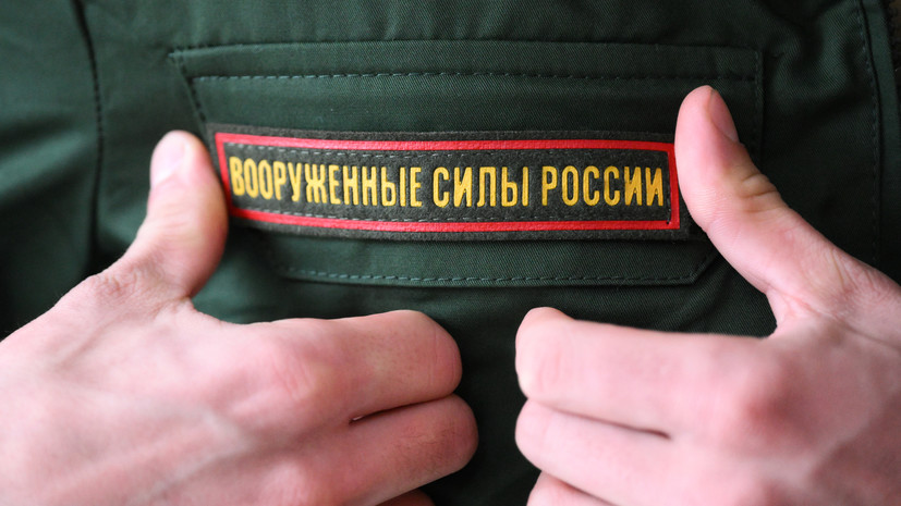 Форма для военных с 2026 года должна будет изготавливаться на территории России
