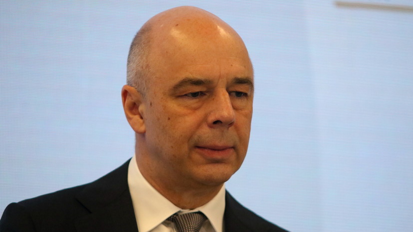 Силуанов: Минфин России намерен смягчить денежно-кредитную политику