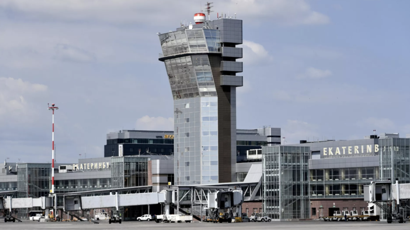 В аэропорту Екатеринбурга задержали пьяного дебошира