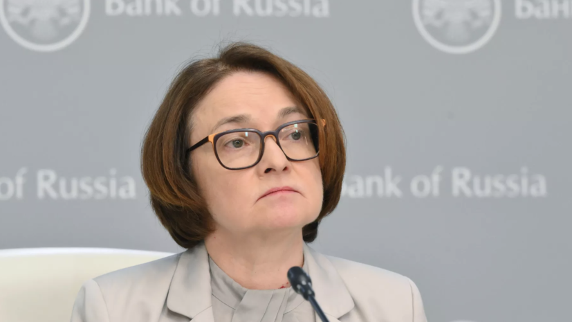 Набиуллина: фундаментально курс рубля в экономике может быть достаточно крепким