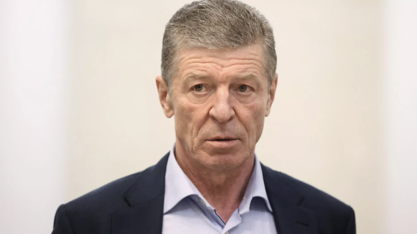 Песков: Козак подал в отставку по собственному желанию