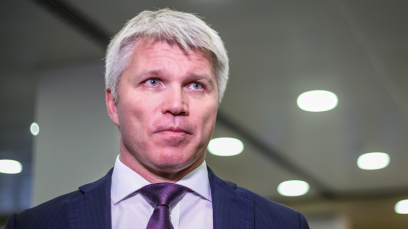 Колобков — о решении МОК: ситуация в отношении Израиля будет развиваться