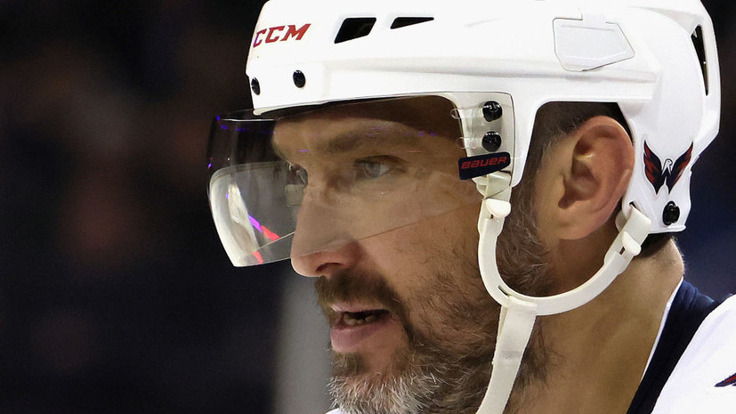 Овечкин получил травму на тренировке