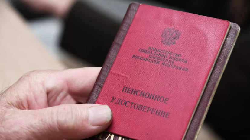 Путин призвал власти обдумать идею ежеквартальной индексации пенсий