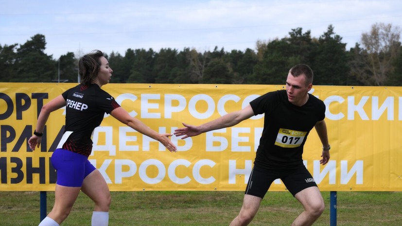 Кубань примет участие во всероссийском забеге «Кросс нации» 20 сентября