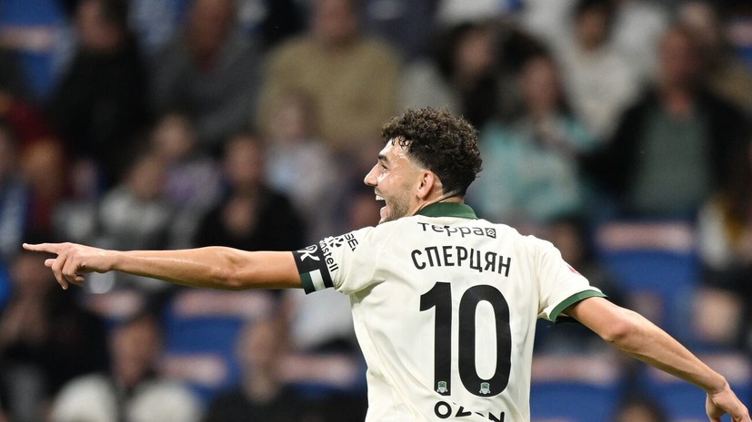 Сперцян возглавил список самых дорогих футболистов РПЛ