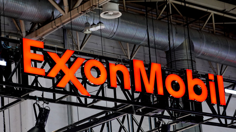 В ExxonMobil сообщили, что ведут переговоры с Москвой по активам компании