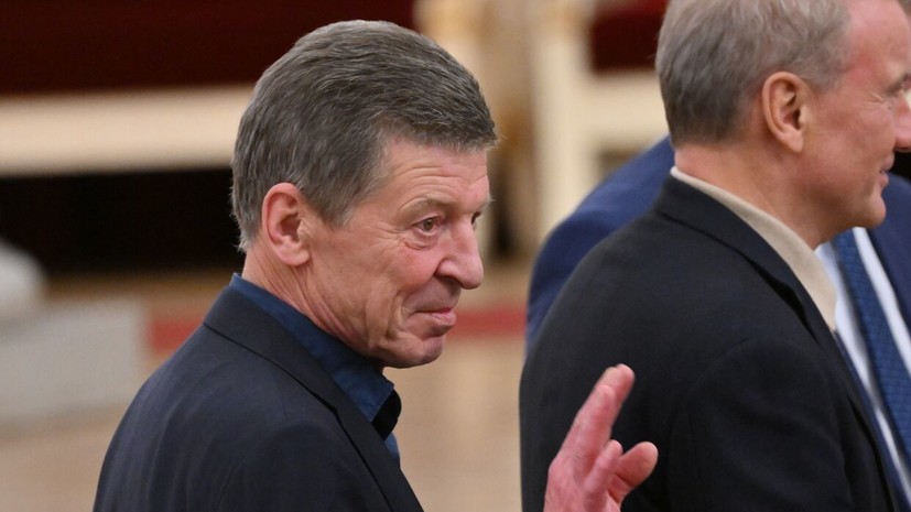 Козака освободили от должности замруководителя администрации президента