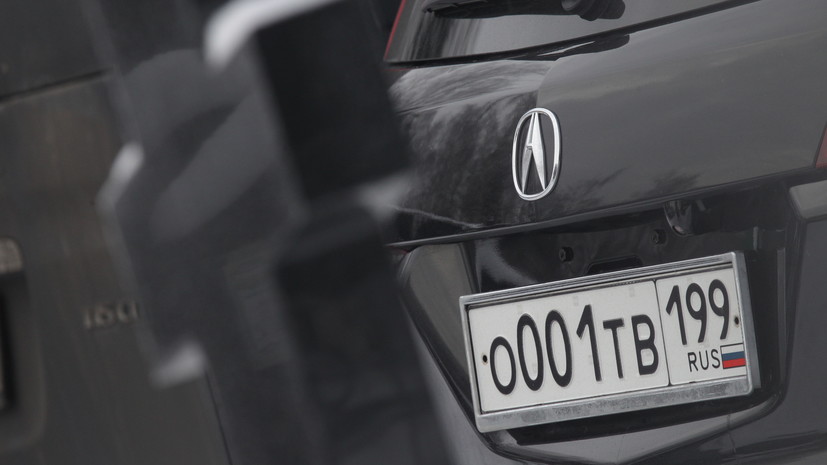 Автоюрист Соловьёва: красивый номер реально купить вместе с автомобилем