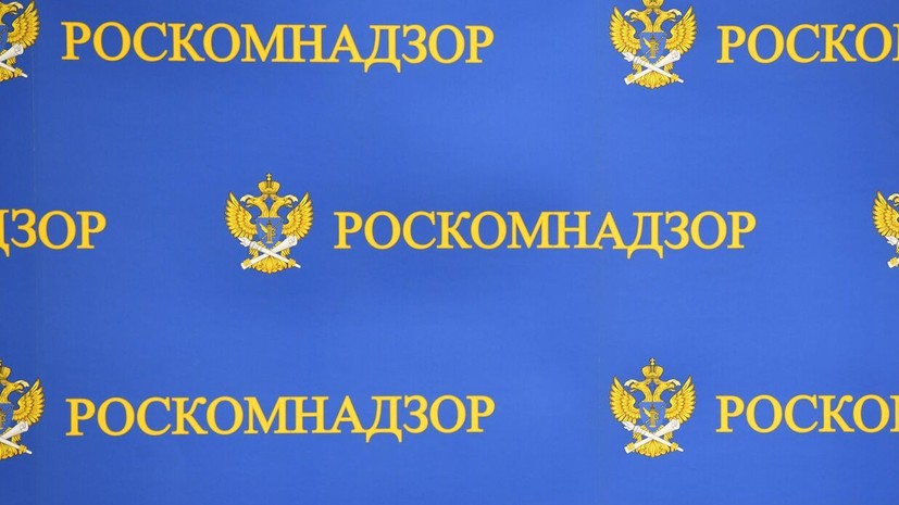 РКН ожидает получать до 15 млрд рублей со сбора за размещение интернет-рекламы