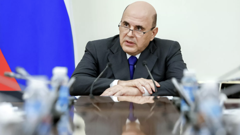 Мишустин: продукция предприятий ОПК России показала эффективность в зоне СВО