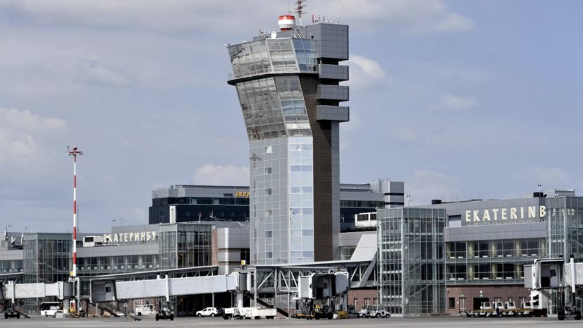 Пассажиропоток аэропорта Кольцово превысил 2,5 млн минувшим летом