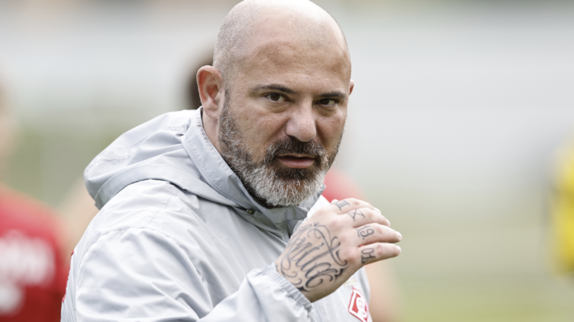 Станкович покинул заседание КДК РФС, на котором разбирается его удаление в дерби с «Динамо»