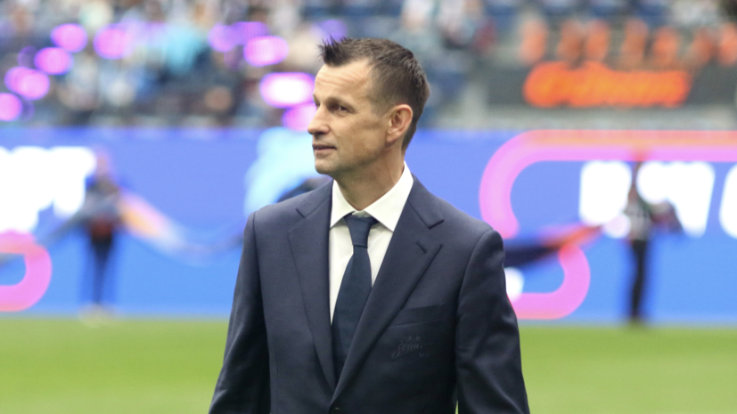 Главный тренер «Зенита» Семак похвалил «Краснодар» перед очным матчем в РПЛ