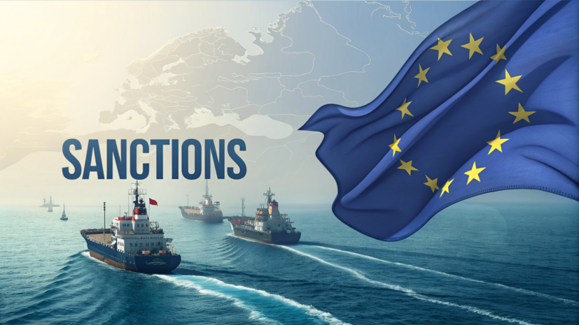 ЕС в рамках антироссийских санкций вводит ограничения против ещё 118 судов