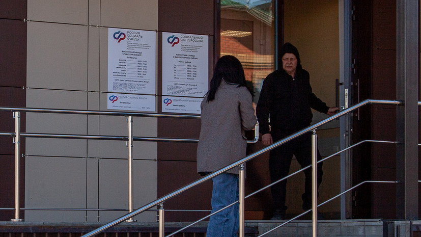 В СФ объяснили, что нужно успеть сделать федеральным льготникам до 1 октября