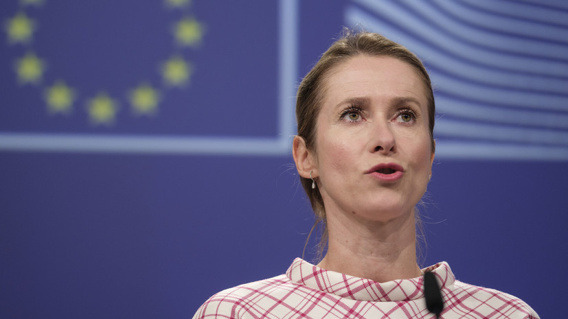 Каллас: ЕС предлагает ограничить доступ России к технологиям ИИ и геоданным