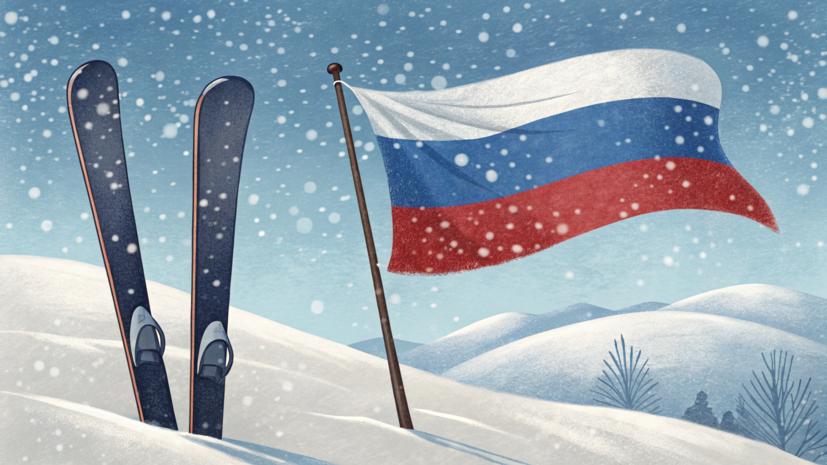 FIS может рассмотреть вопрос допуска российских спортсменов