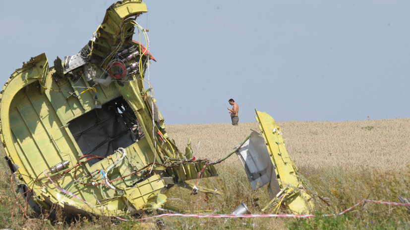 Суд ООН подтвердил подачу Россией иска против решения ИКАО о крушении МН17