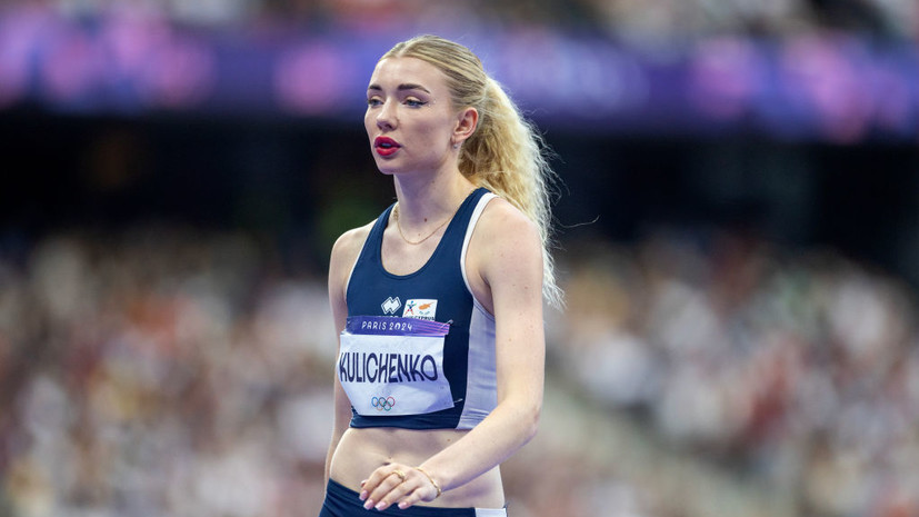 Легкоатлетка Куличенко заявила об опасности жизни в США