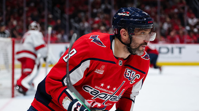 Овечкин пропустил вторую тренировку «Вашингтона» подряд