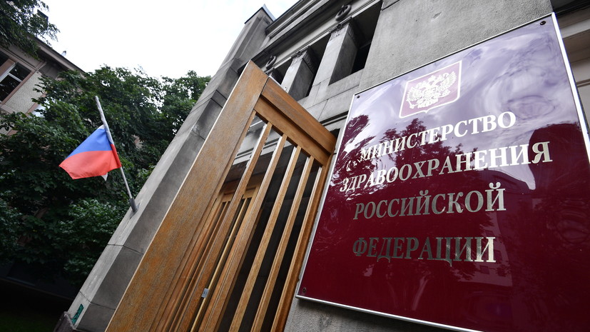 Минздрав предложил расширить полномочия страховщиков в сфере ОМС