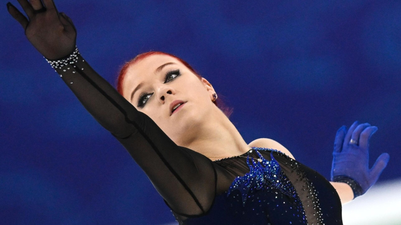 Трусова: может, надо было поработать с психологом во время спортивной карьеры