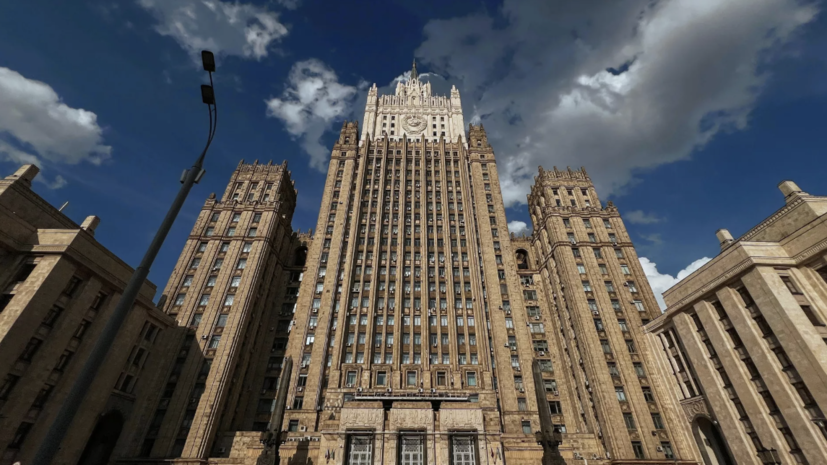 МИД: Россия требует от Запада итогов исследований по делу Навального и Скрипалей