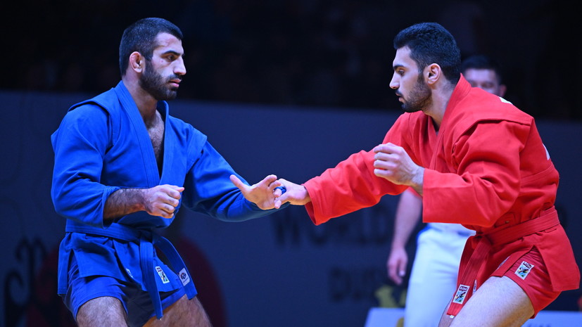 Российские самбисты завоевали восемь золотых медалей в первый день Кубка мира в Душанбе