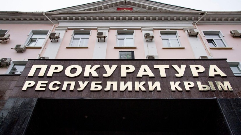 Прокуратура Крыма открыла работу горячей линии после атаки БПЛА