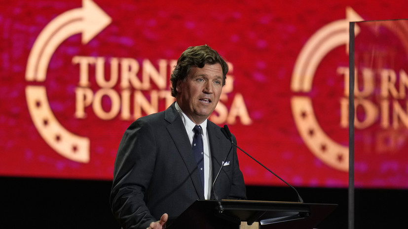 Карлсон — о Чарли Кирке: он всегда был бесстрашен