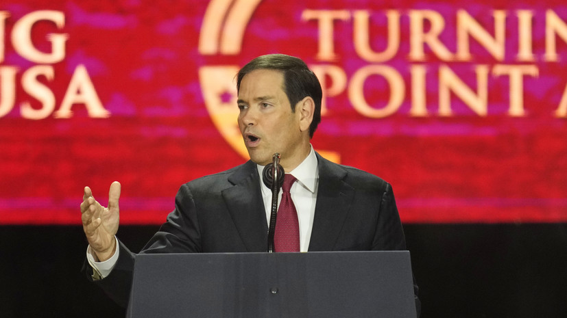 Рубио: Чарли Кирк не отгораживался от людей с другой точкой зрения